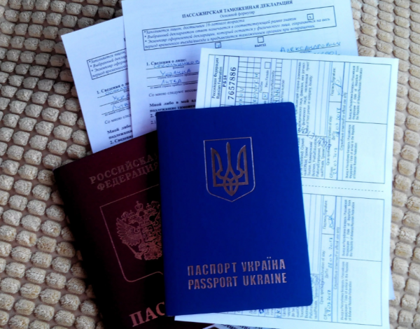 Необходим ли загранпаспорт в Украину для россиян