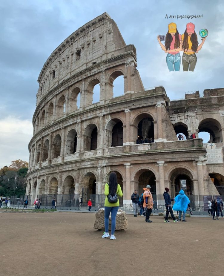 Маршрут по самым интересным местам Рима за 5 дней