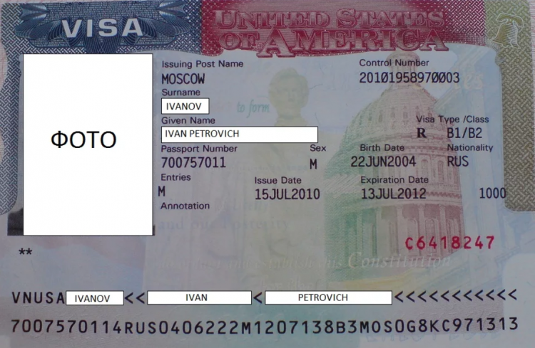 Как оплатить консульский сбор на визу в США в 2020 году