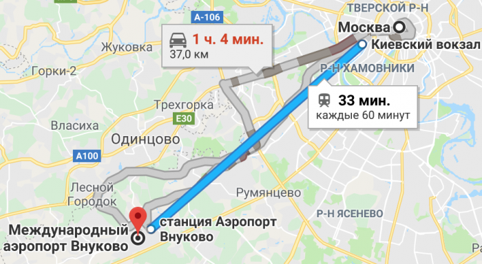Как добраться до аэропорта Внуково из Москвы