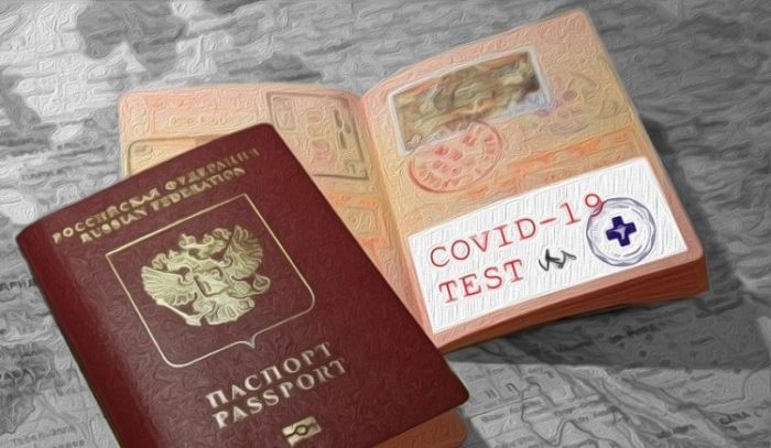 Паспорт иммунитета в России по коронавирусу