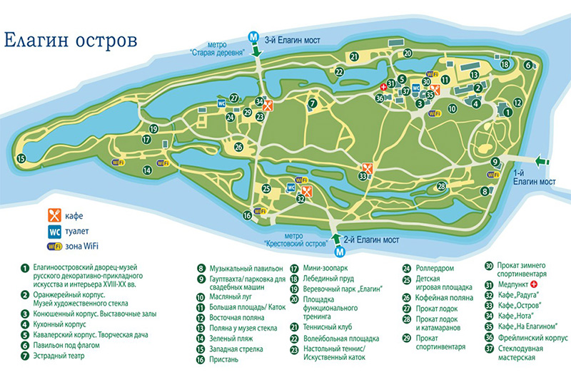 Схема парка имени Кирова