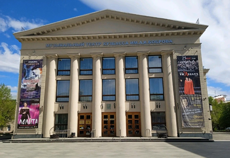 Музыкальный театр в Кемерово