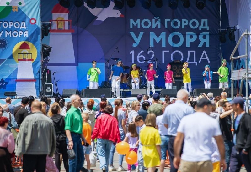 Программа празднования дня города Владивостока
