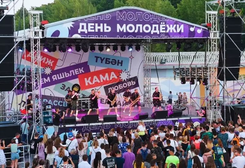 Празднование дня молодежи в Казани