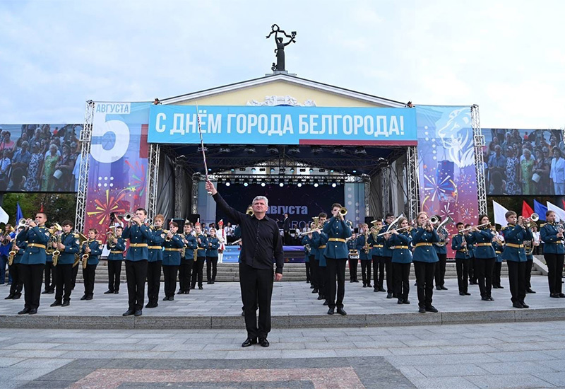 Празднование Дня города в Белгороде
