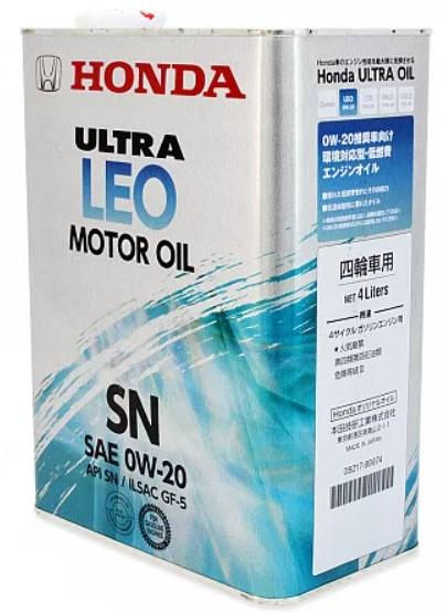 Honda Ultra LEO SP