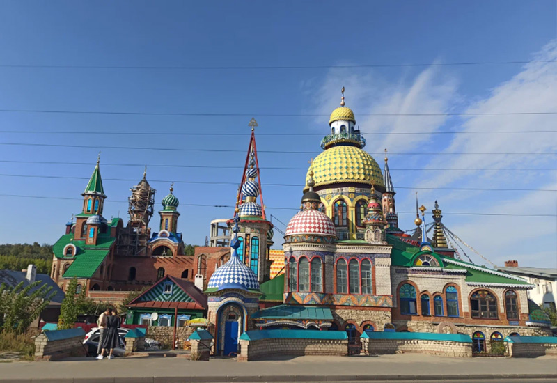 Храм всех религий Старое Аракчино Татарстан