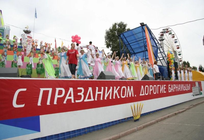 Празднование Дня города в Барнауле