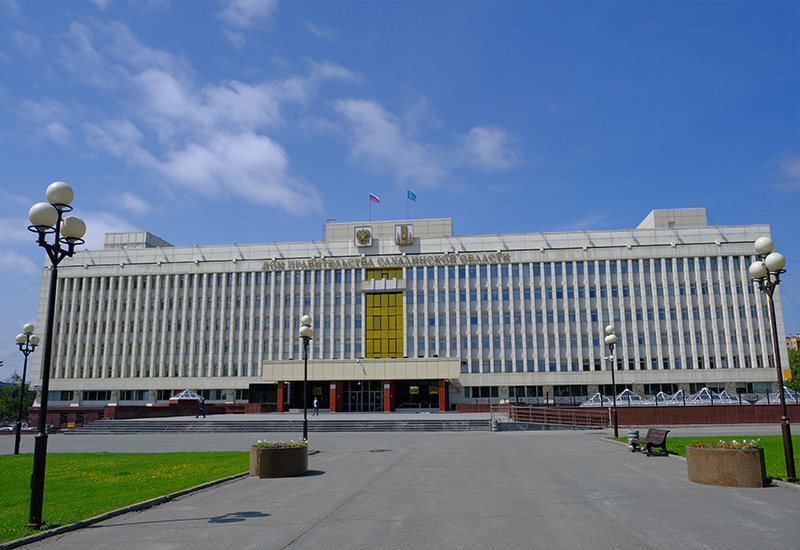Дом правительства Сахалинской области в Южно-Сахалинске